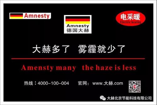 德国大赫